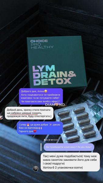 Lym drain&detox &mdash; підтримка лімфотоку і природного очищення організму (60 капсул) фото