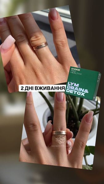 Lym drain&detox &mdash; підтримка лімфотоку і природного очищення організму (60 капсул) фото