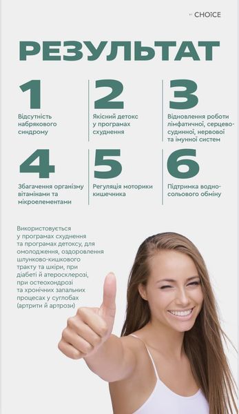 Lym drain&detox &mdash; підтримка лімфотоку і природного очищення організму (60 капсул) фото
