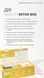 HEALTHY DETOX BOX фото 4