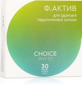 Ф.АКТИВ &mdash; ЗДОРОВ&rsquo;Я ПІДШЛУНКОВОЇ ЗАЛОЗИ фото