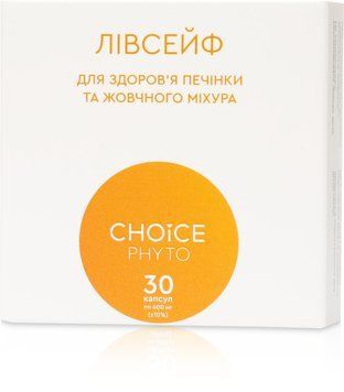 ЛІВСЕЙФ &mdash; ЗДОРОВ&rsquo;Я ПЕЧІНКИ ТА ЖОВЧНОГО МІХУРА фото