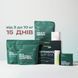 Intensive Slim Box &ndash; комплексний курс здорового схуднення (коктейлі, детокс, від набряків) фото 1