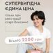 Multi Brand &mdash; мультибрендовий набір Чойс для активації фото 3