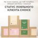 Multi Brand &mdash; мультибрендовий набір Чойс для активації фото 4