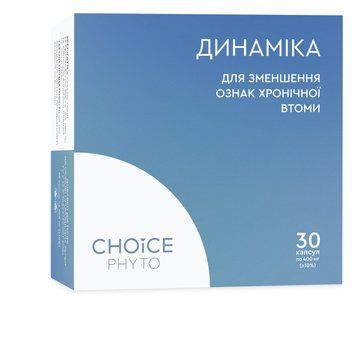 ДИНАМІКА &mdash; ЗМЕНШЕННЯ ОЗНАК ХРОНІЧНОЇ ВТОМИ фото