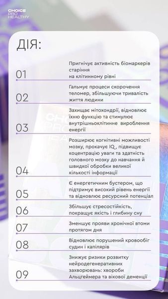 Комбо Anti-Age: Зелена формула + Anti-Age Code фото