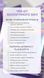 Комбо Anti-Age: Зелена формула + Anti-Age Code фото 8