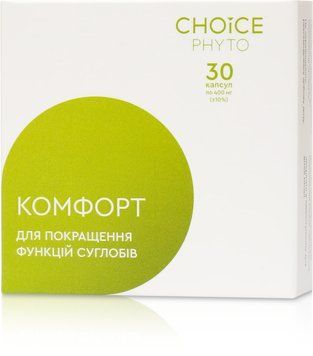 КОМФОРТ &mdash; ПОКРАЩЕННЯ ФУНКЦІЙ СУГЛОБІВ фото