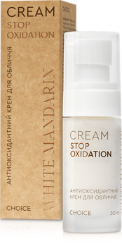 АНТИОКСИДАНТНИЙ КРЕМ ДЛЯ ОБЛИЧЧЯ STOP OXIDATION фото