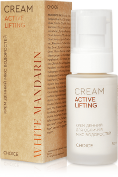 КРЕМ ДЕННИЙ МІКС ВОДОРОСТЕЙ ACTIVE LIFTING фото