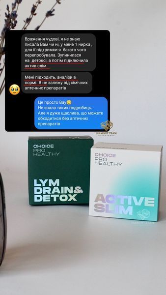 Active Slim + Lym Drain Detox &mdash; комфортне травлення і легкість у тілі, Чойс (Choice) фото