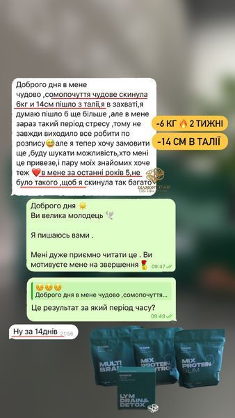 Програма для схуднення 30 днів &ndash; протеїнові коктейлі, від набряків, клітковина (Choice) фото